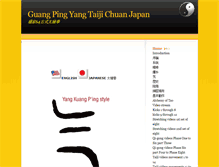 Tablet Screenshot of gpytcjapan.com